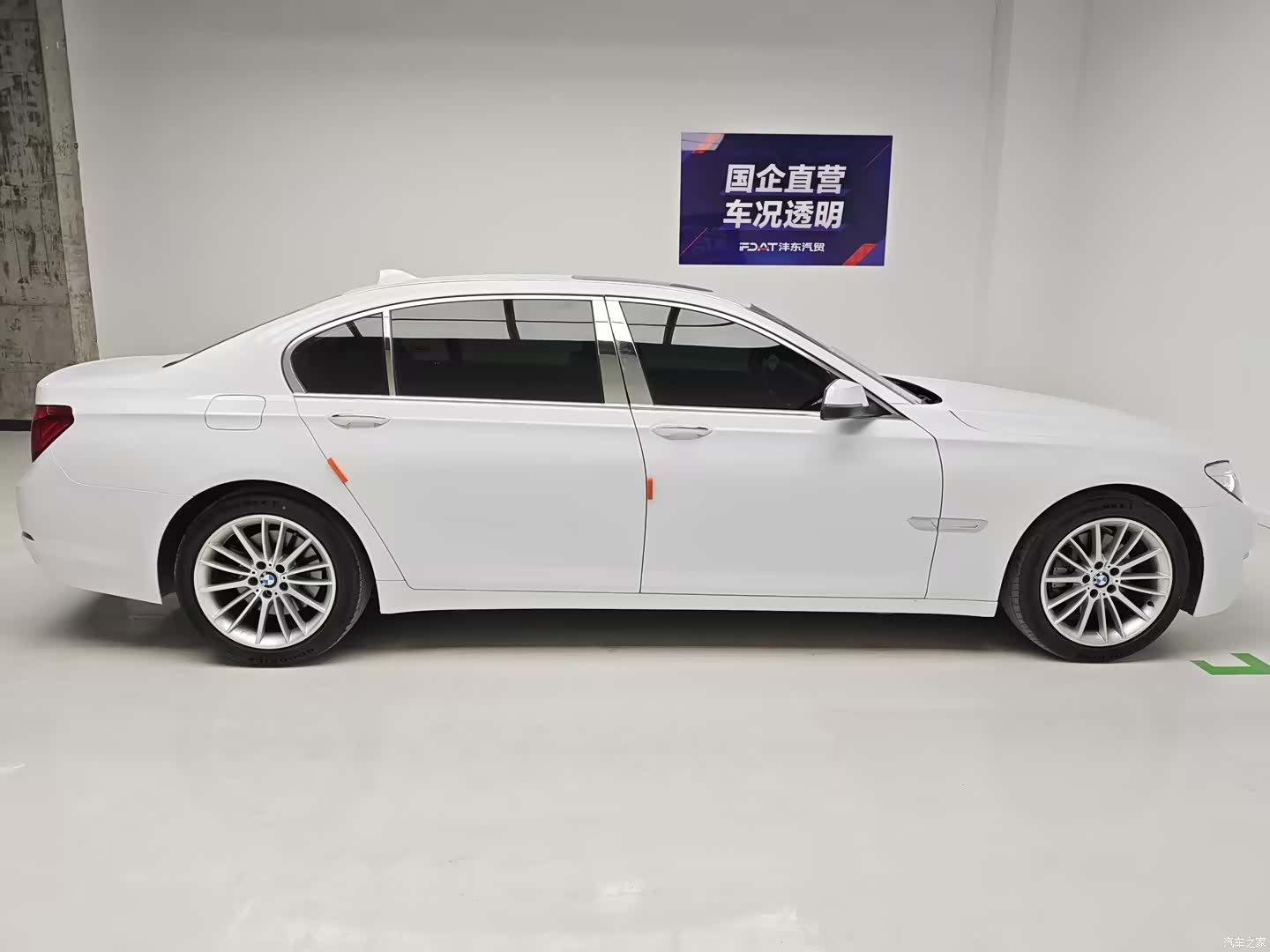 BMW 7 Series, 2014 7