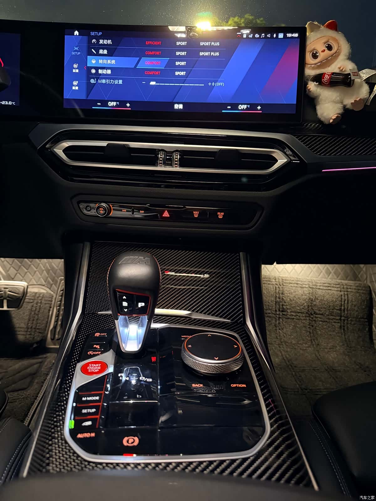 BMW M2, 2024 12