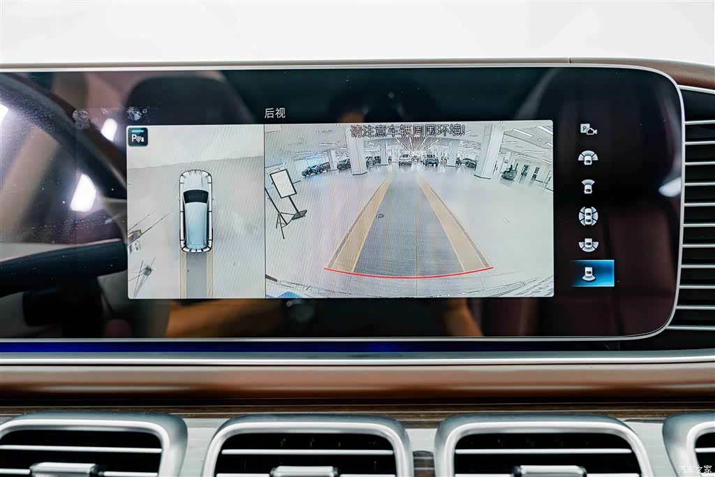 Maybach GLS, 2023 11