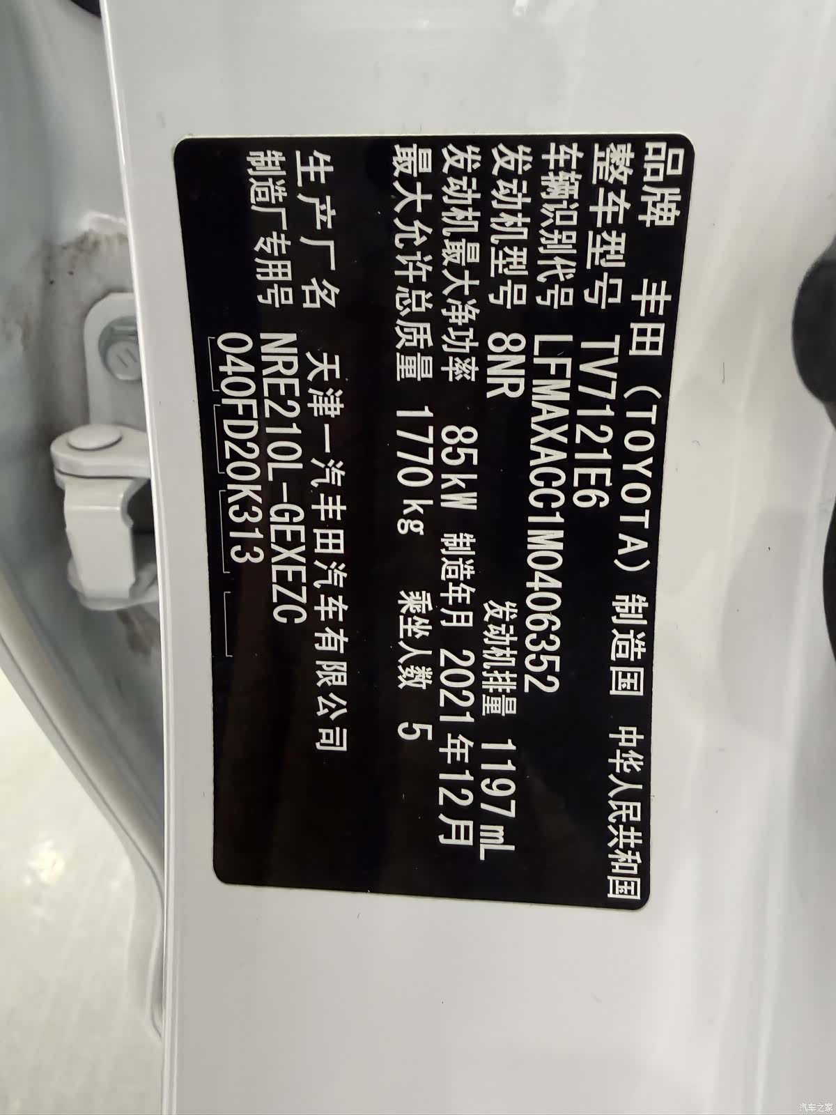 Toyota Corolla, 2022 7