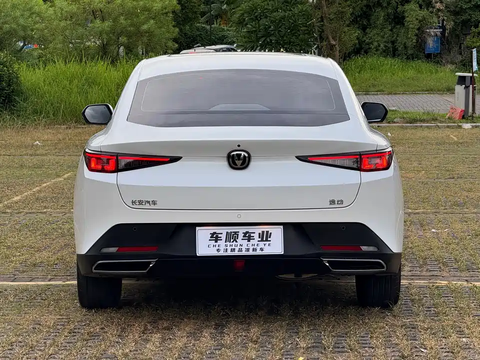 Changan Yidong