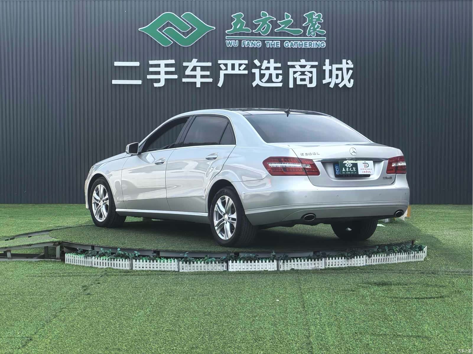 Mercedes-Benz E-Class, 2012 17