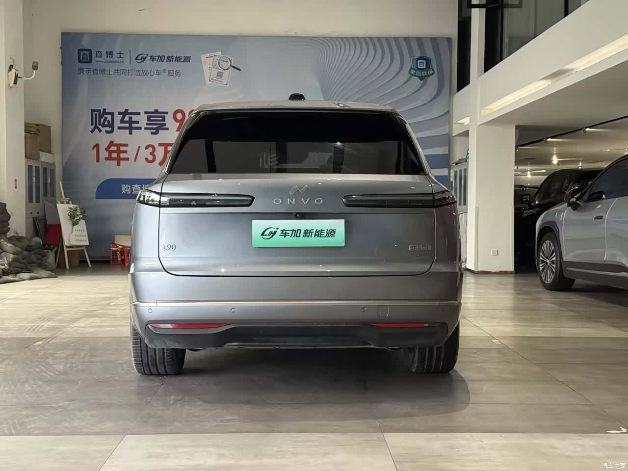 NIO L90, 2025 все фото