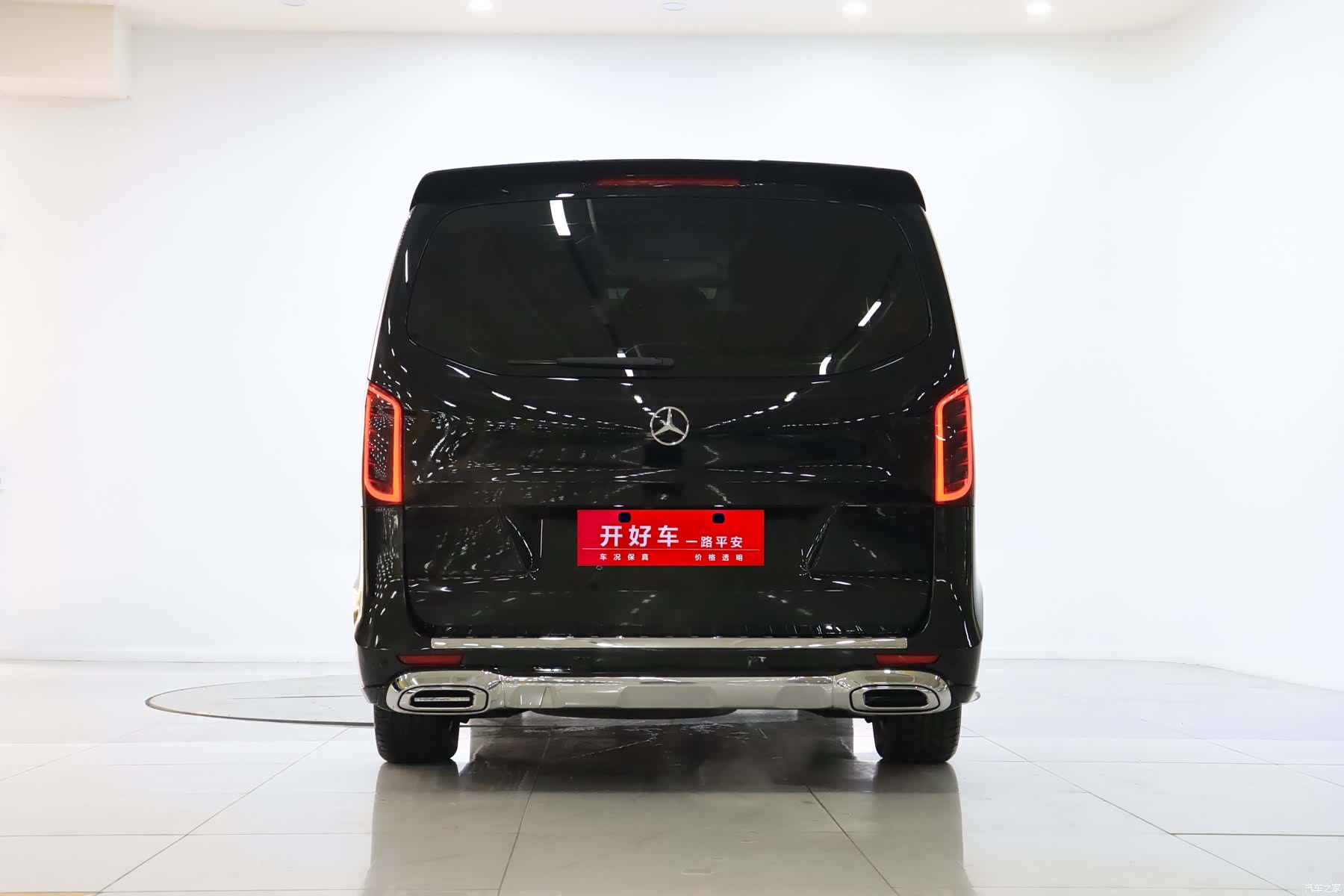 Mercedes-Benz 7, 2023 3
