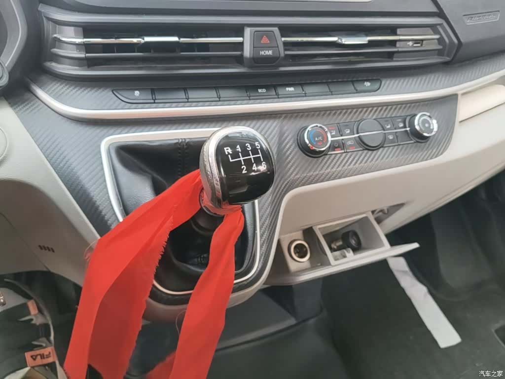 Maxus V90, 2023 21