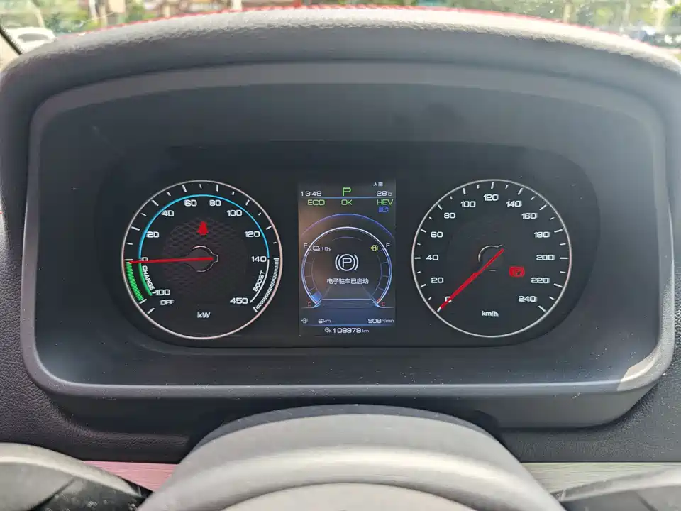 BYD Tangxin Energy
