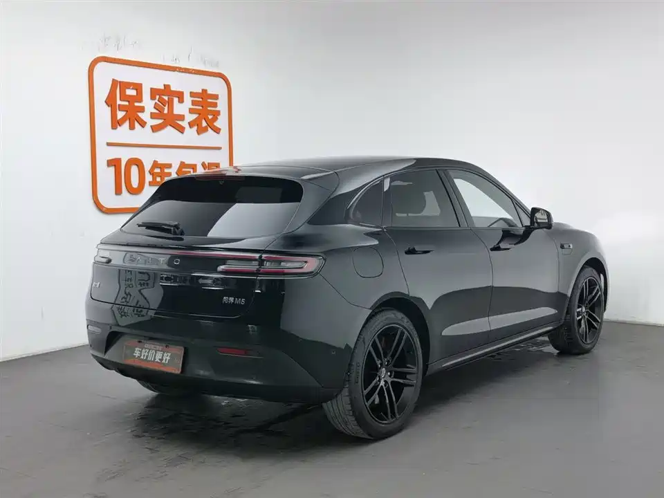 AITO Ask the world M5