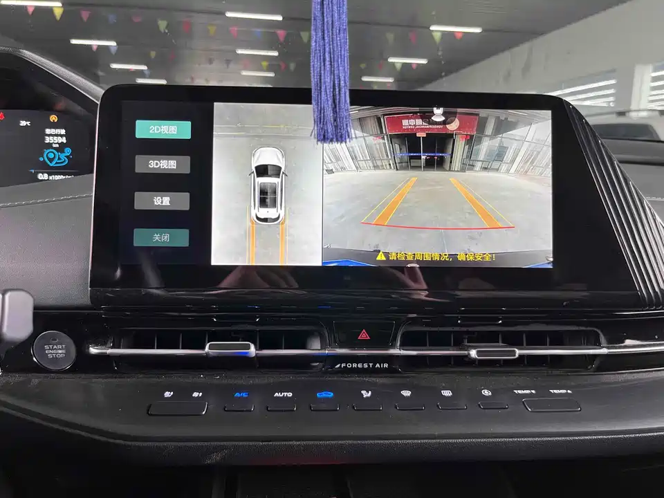 Changan CS55PLUS