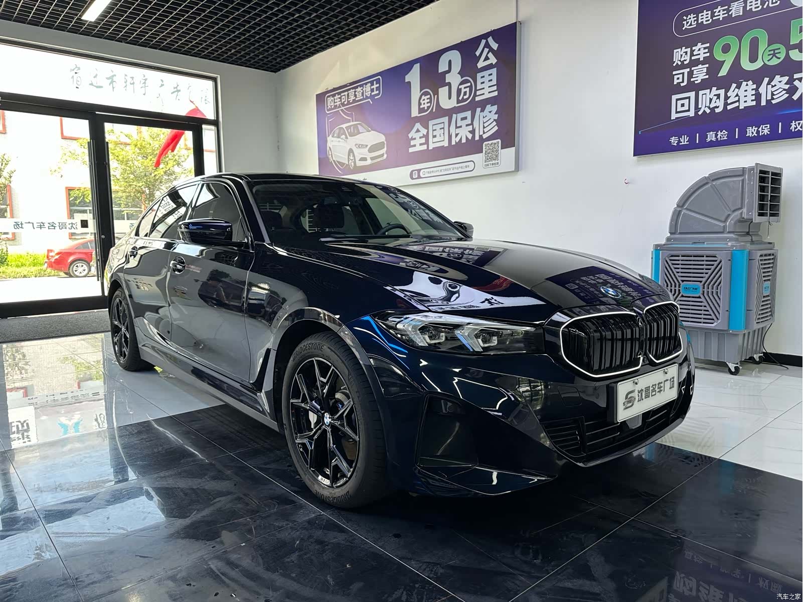 BMW i3, 2025 3