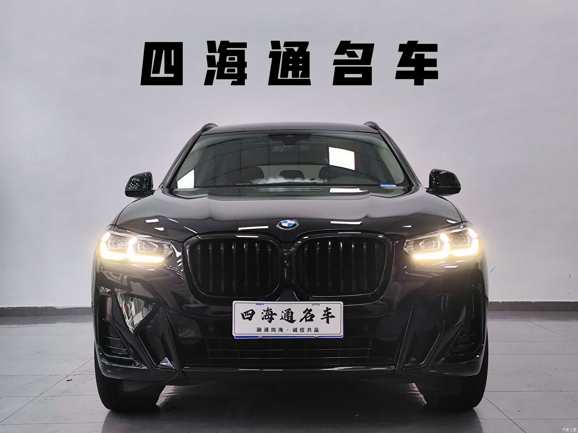 BMW X3, 2023 3