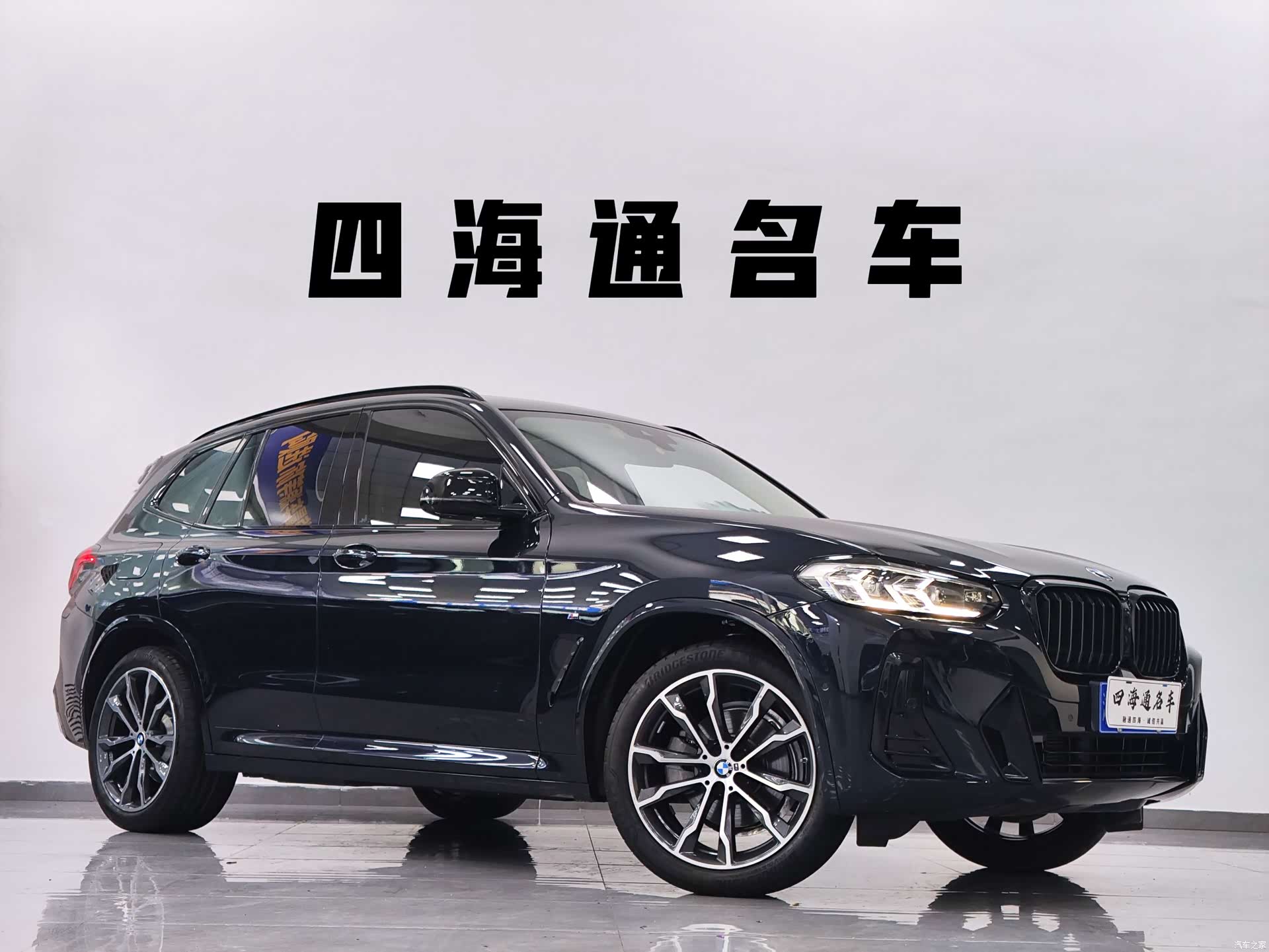 BMW X3, 2023 2
