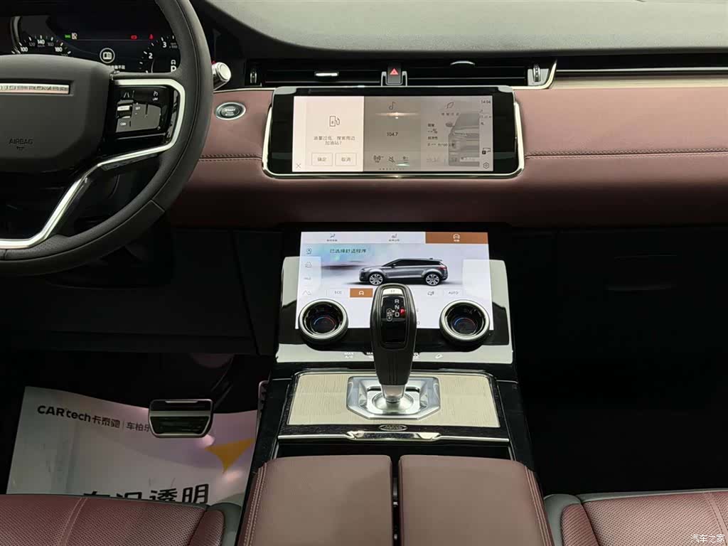 Land Rover Range Rover, 2023 25