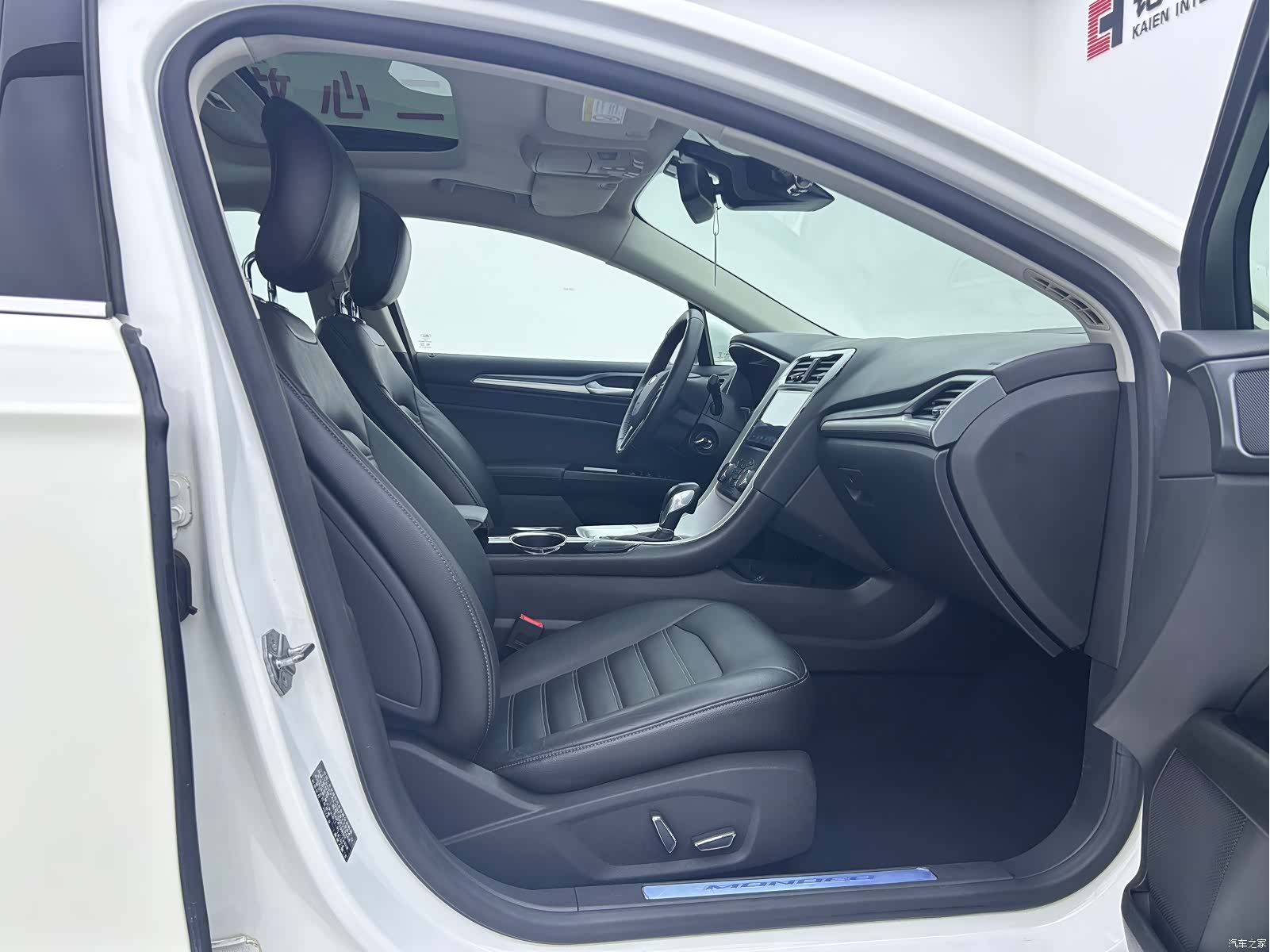 Ford Mondeo, 2016 11