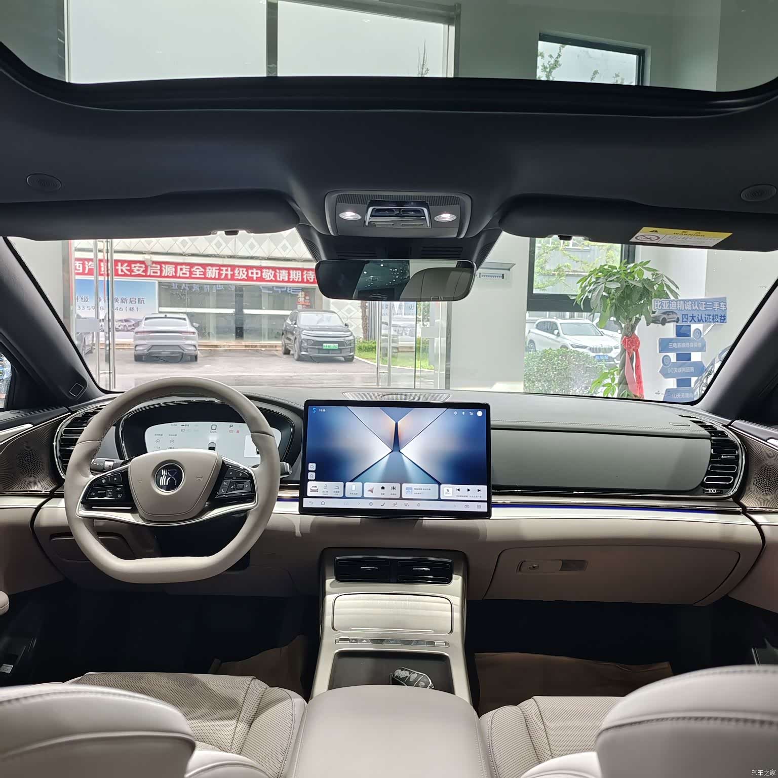 BYD Han, 2025 8