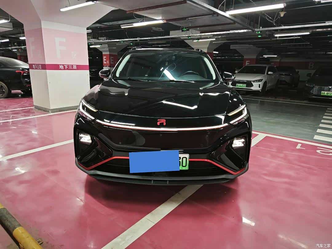 Rising Auto MARVEL, 2022 4