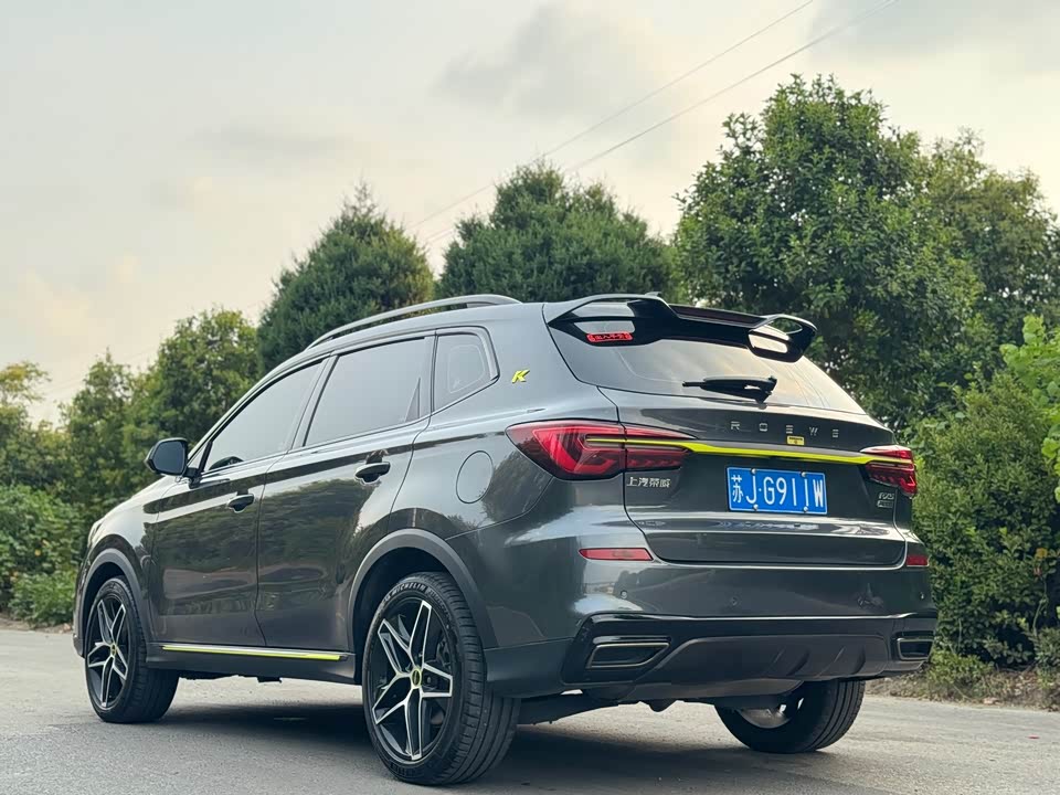Roewe RX5