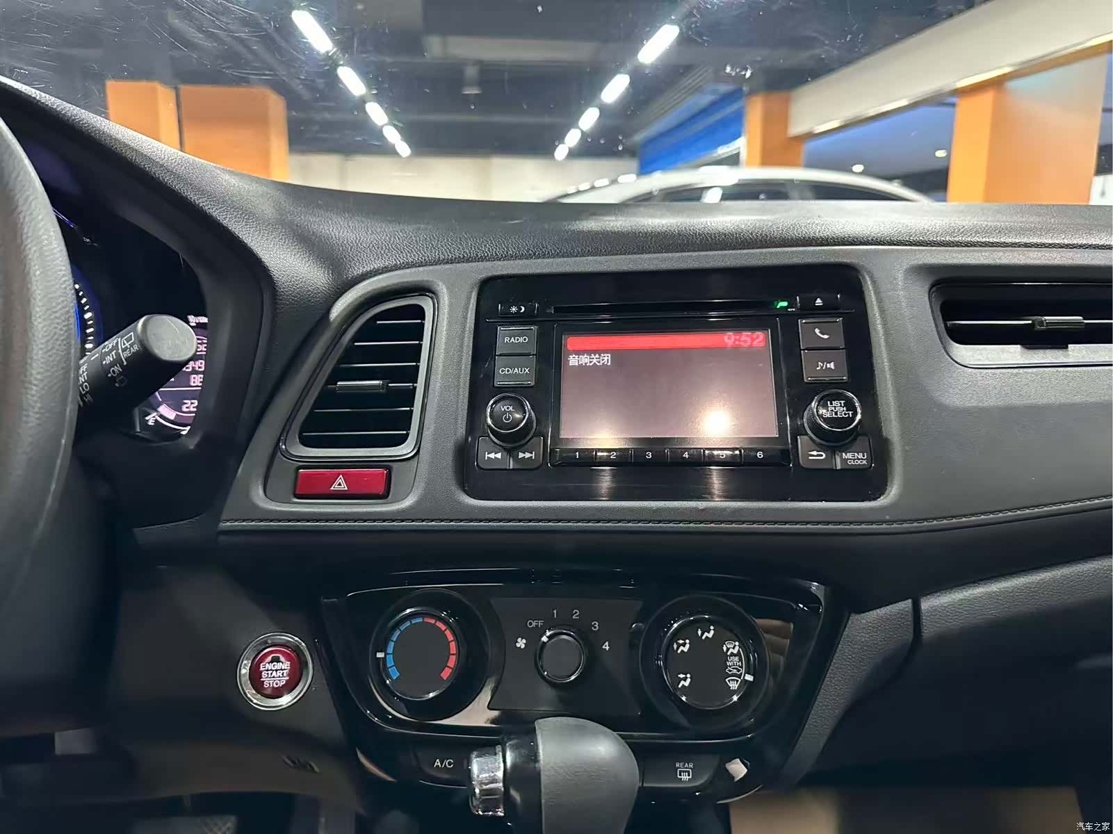 Honda Vezel, 2016 11