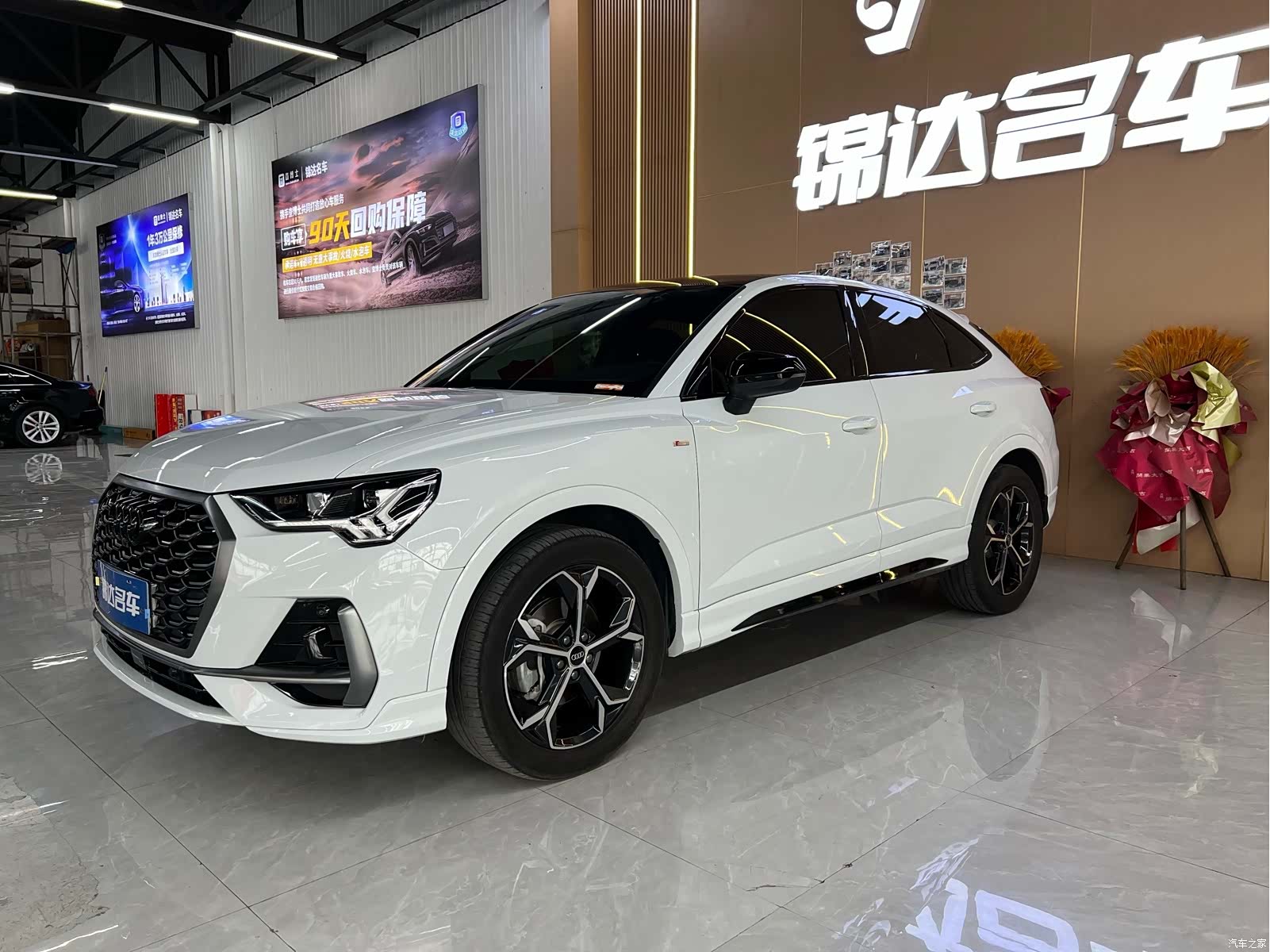 Audi Q3, 2024 1