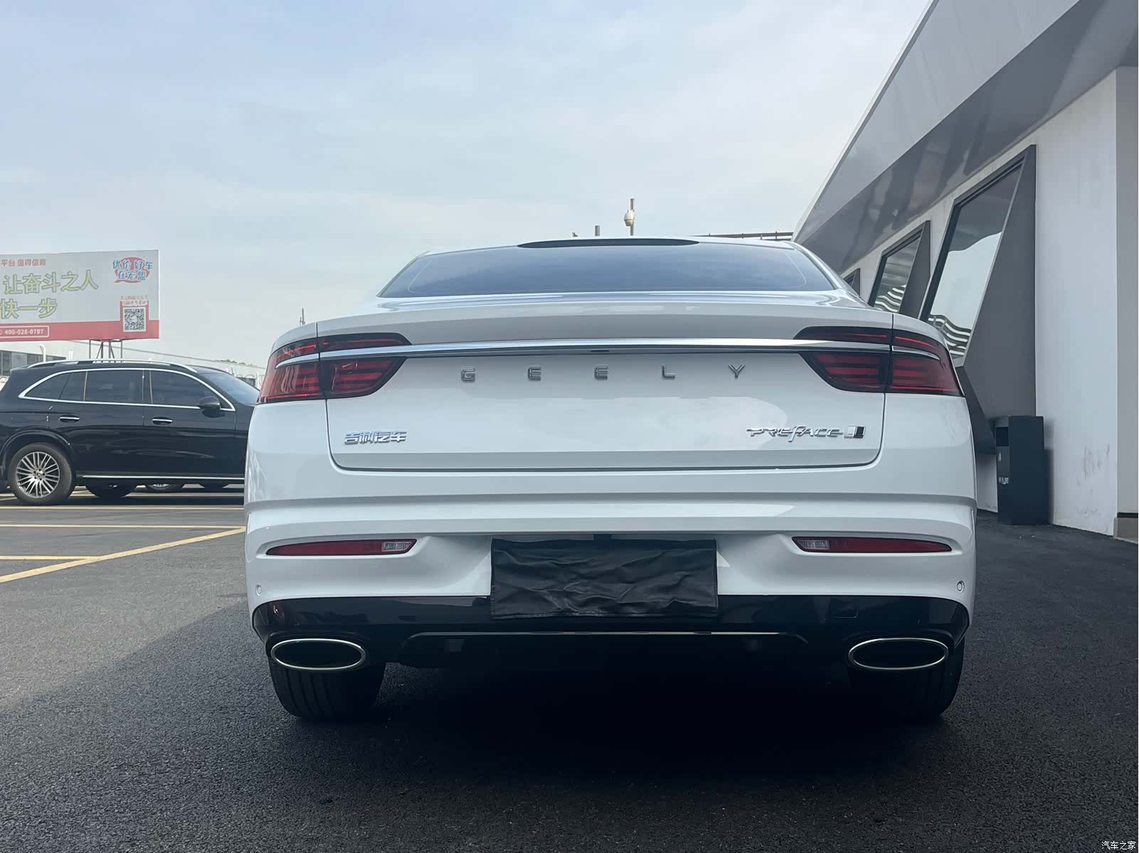 Geely Preface, 2023 6