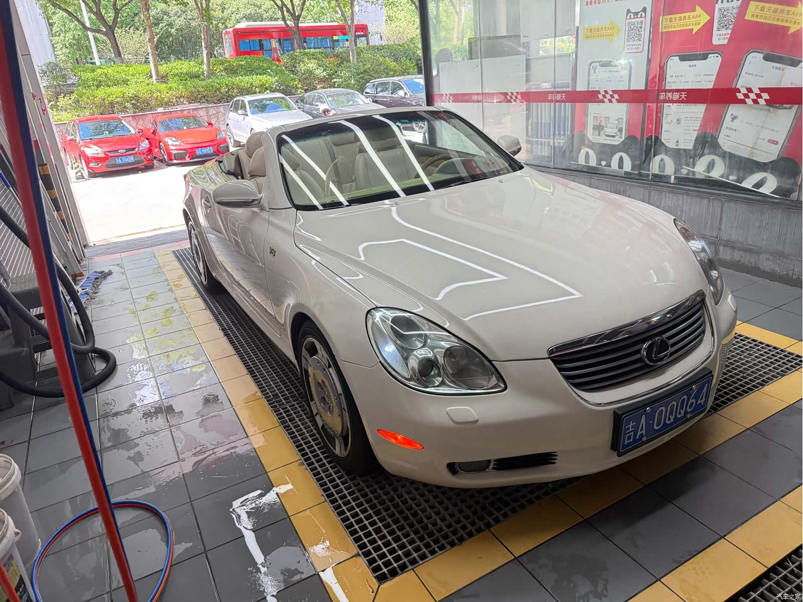 Lexus SC, 2004 2