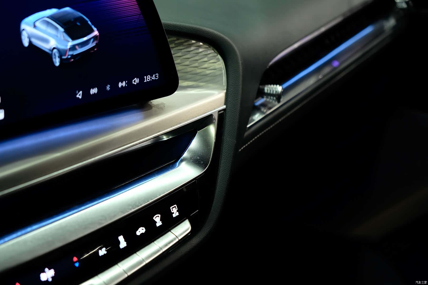Cadillac IQ, 2024 13