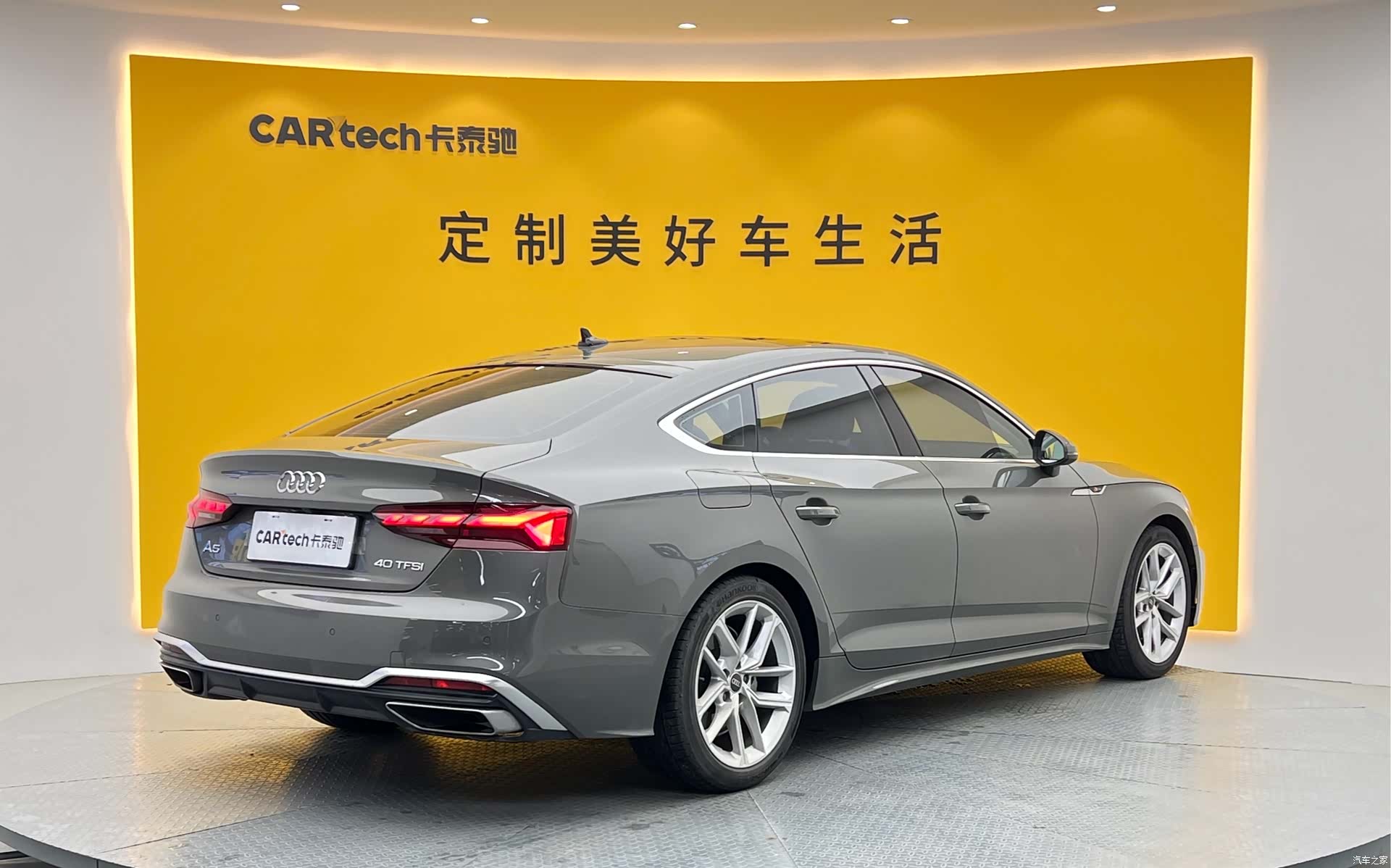 Audi A5, 2025 29