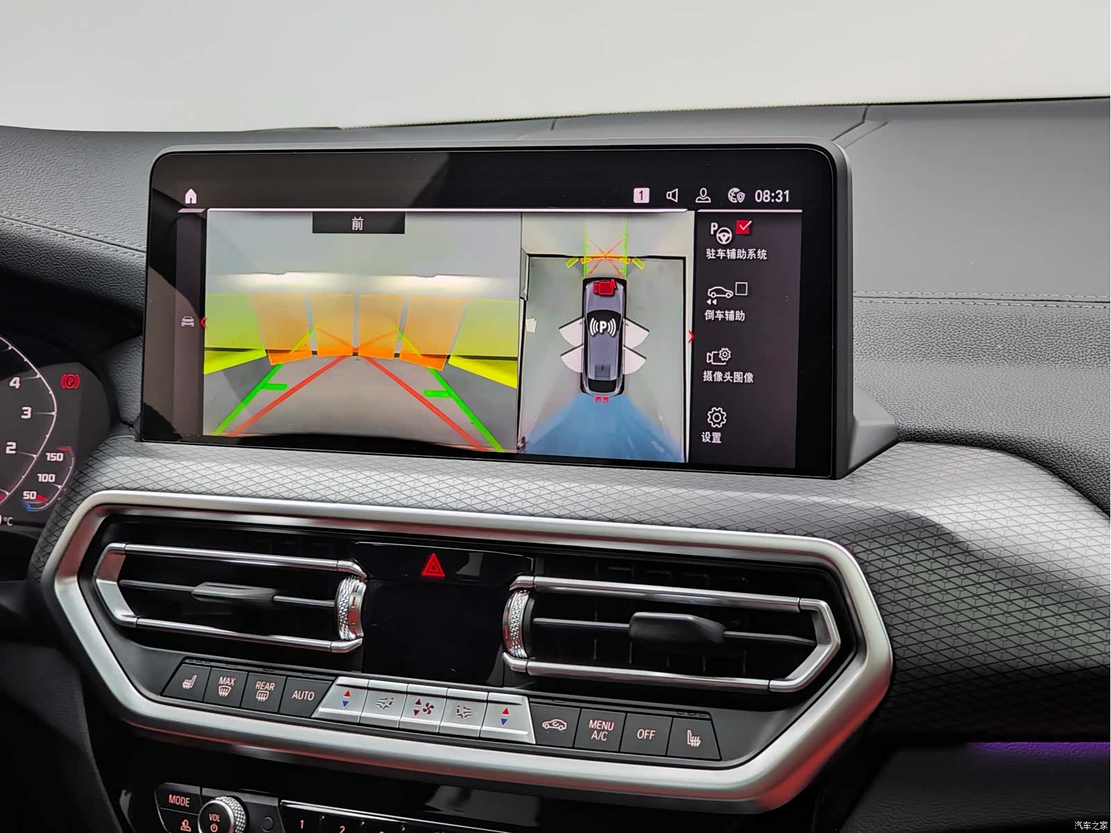 BMW X4, 2023 17
