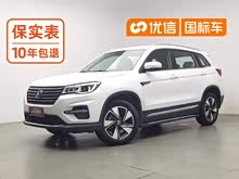 ����CS75 2018�� 280T �Զ������� ��V