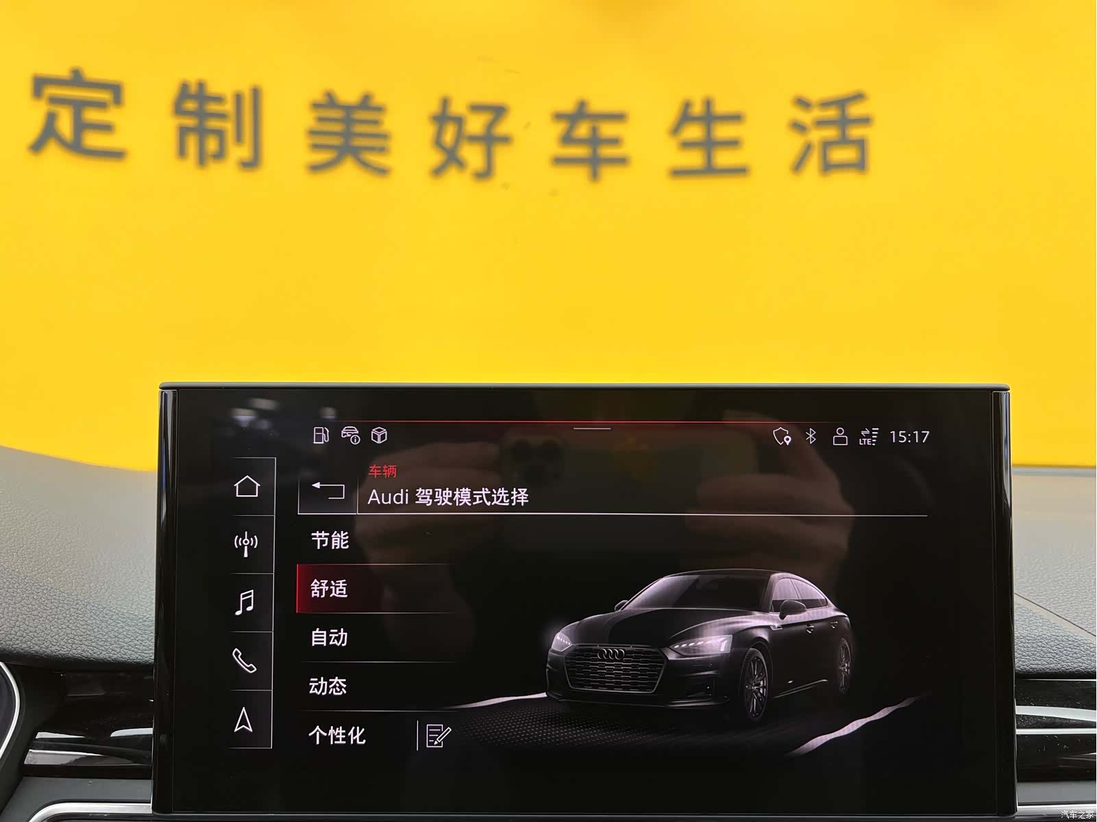 Audi A5, 2025 17