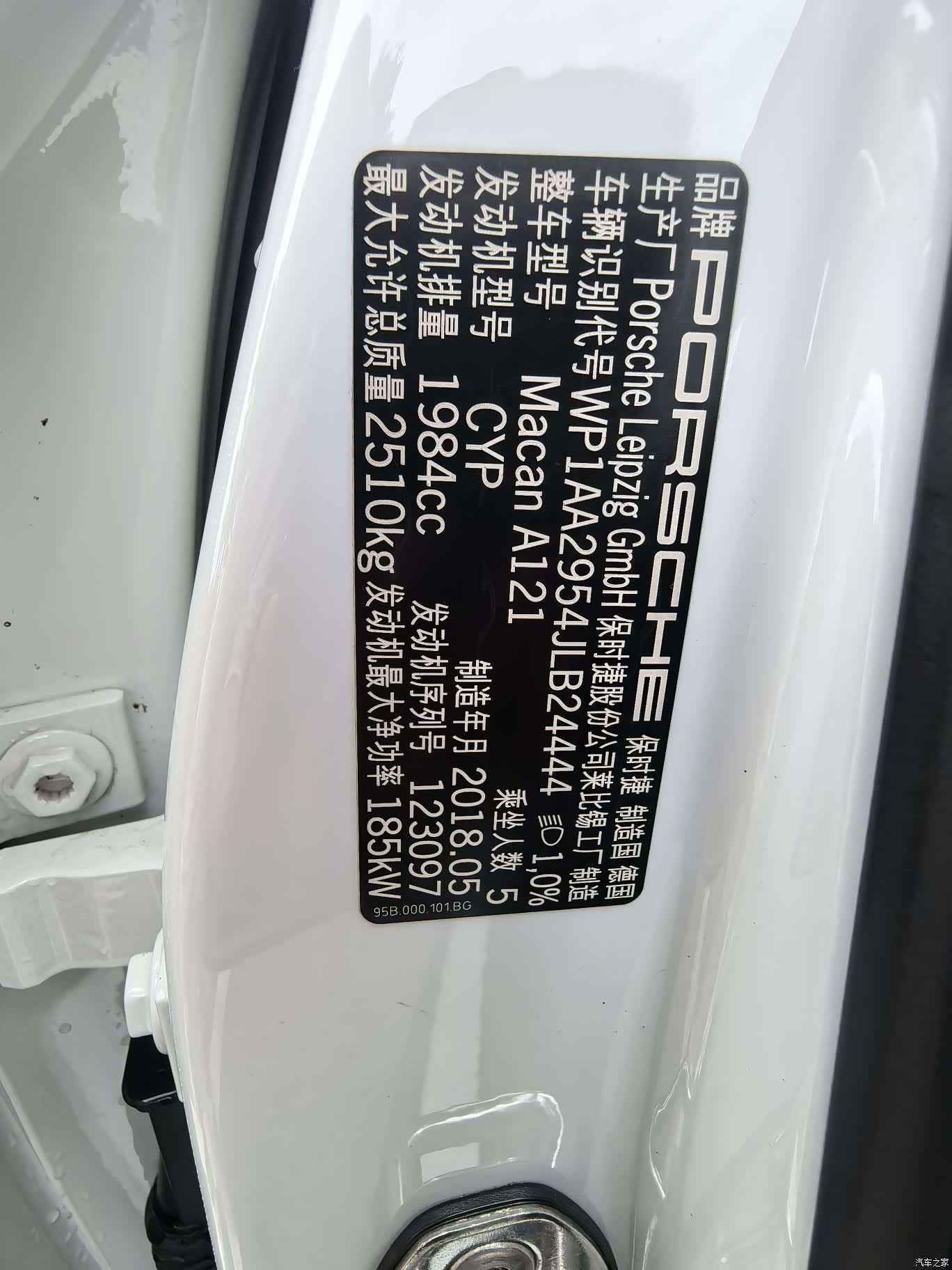 Porsche Macan, 2018 16