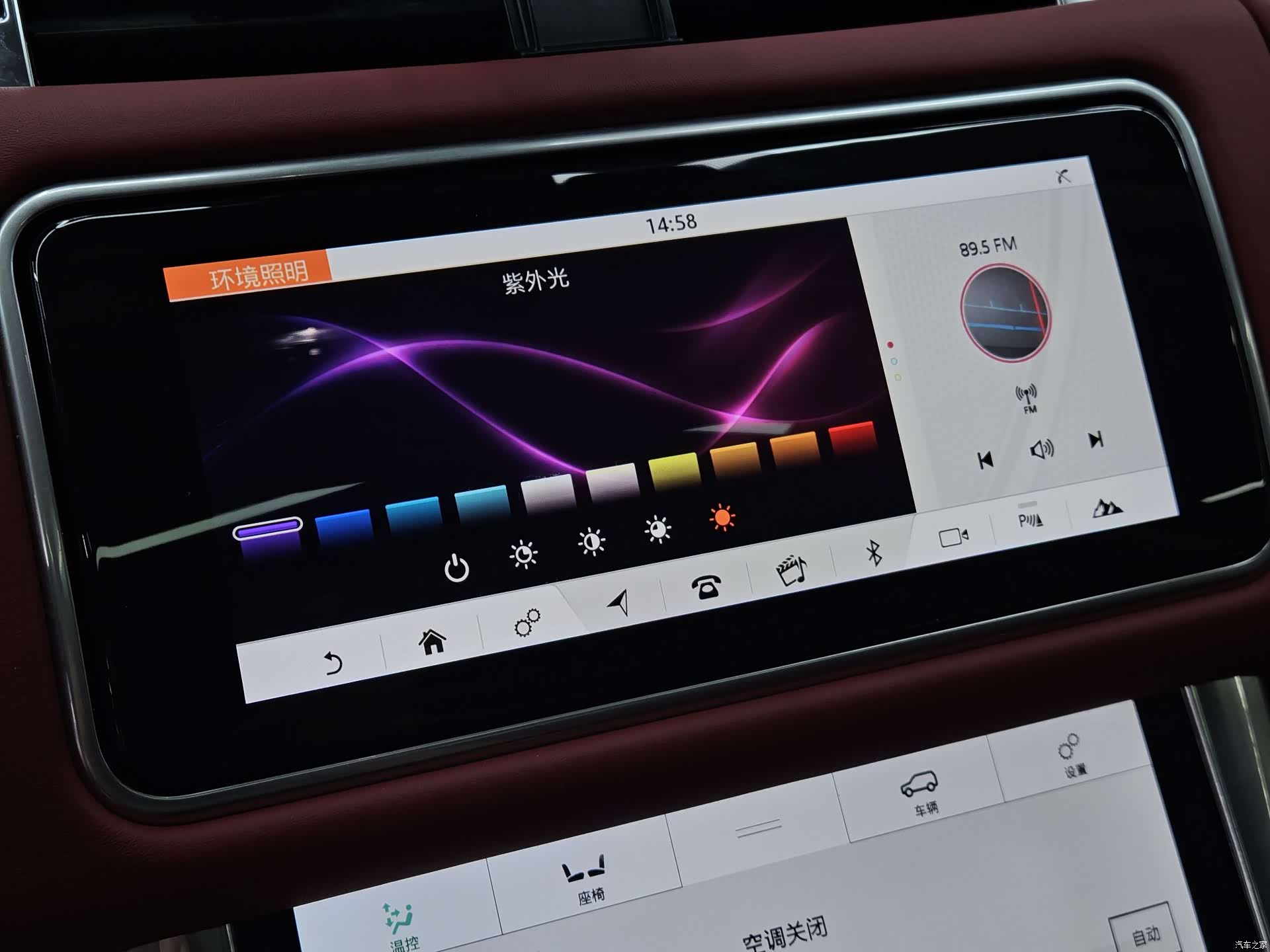Land Rover Range Rover, 2022 14
