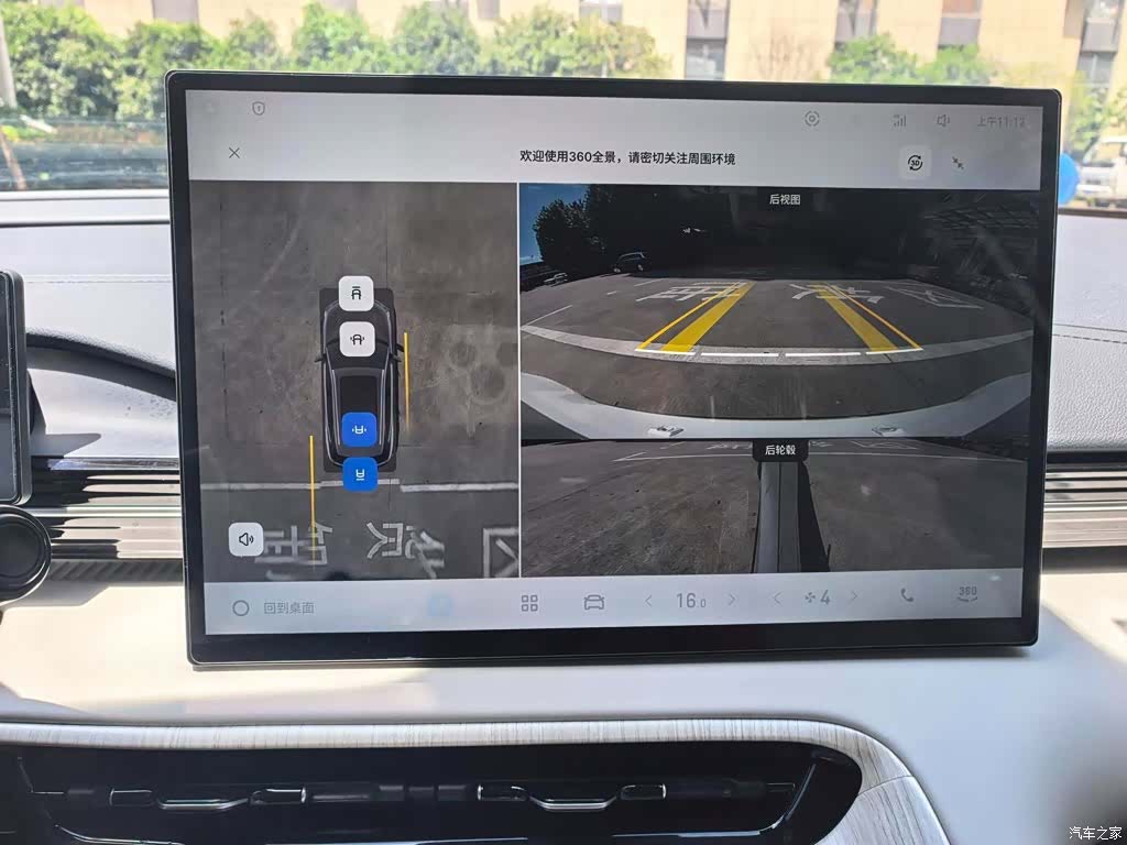 Geely Galaxy E5, 2024 10