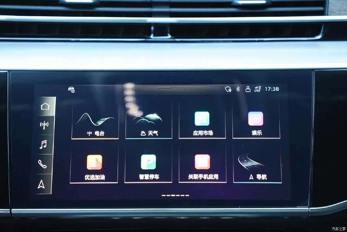 Audi A8L, 2024 17