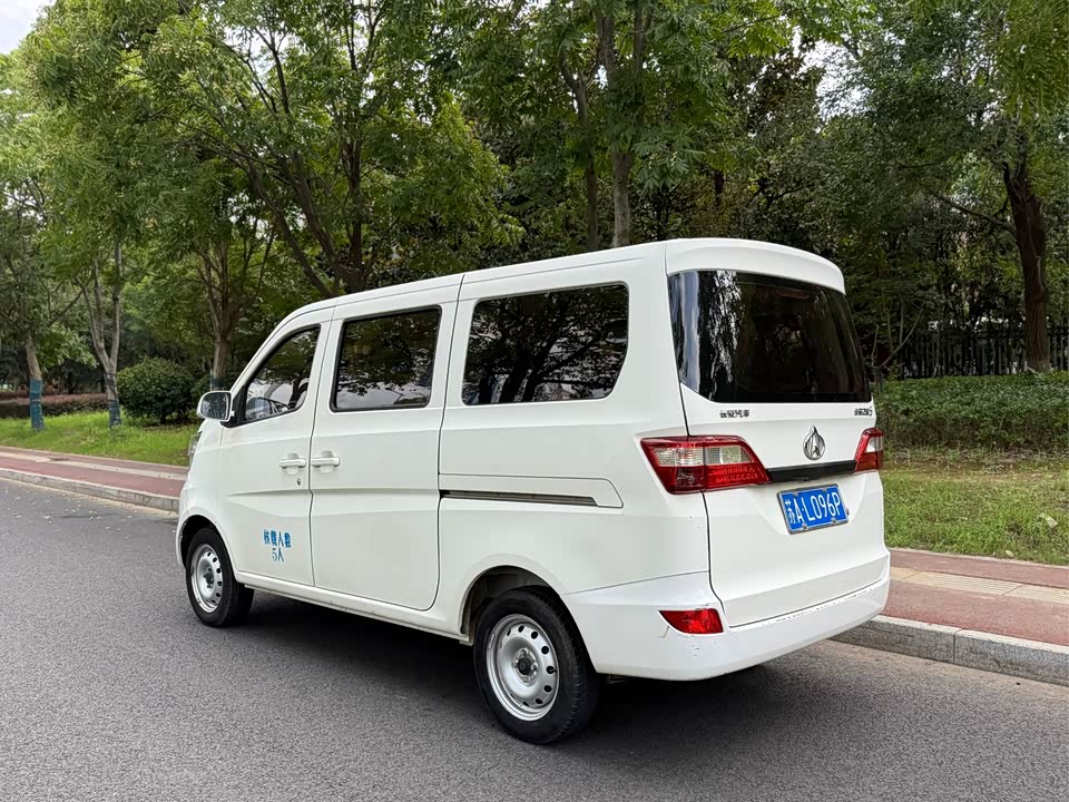 Changan Kaicheng Changan Star 5