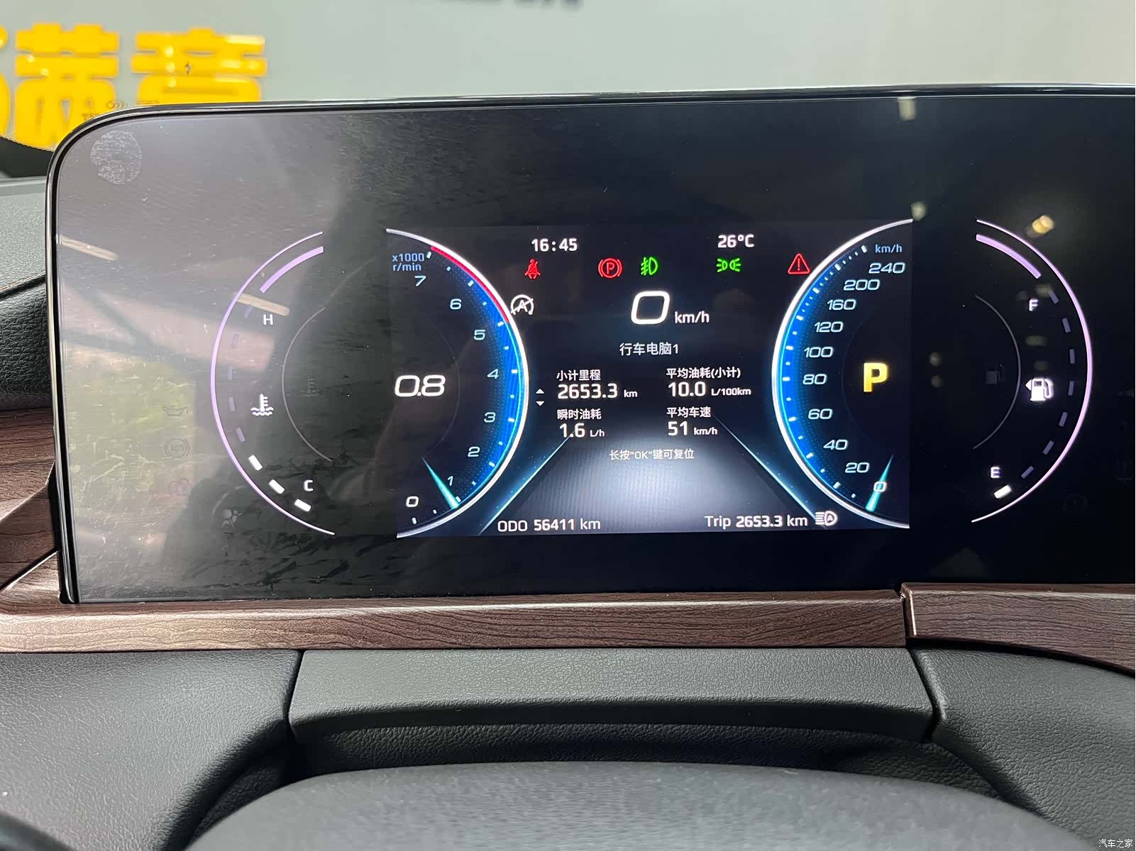 Ford Equator, 2021 10