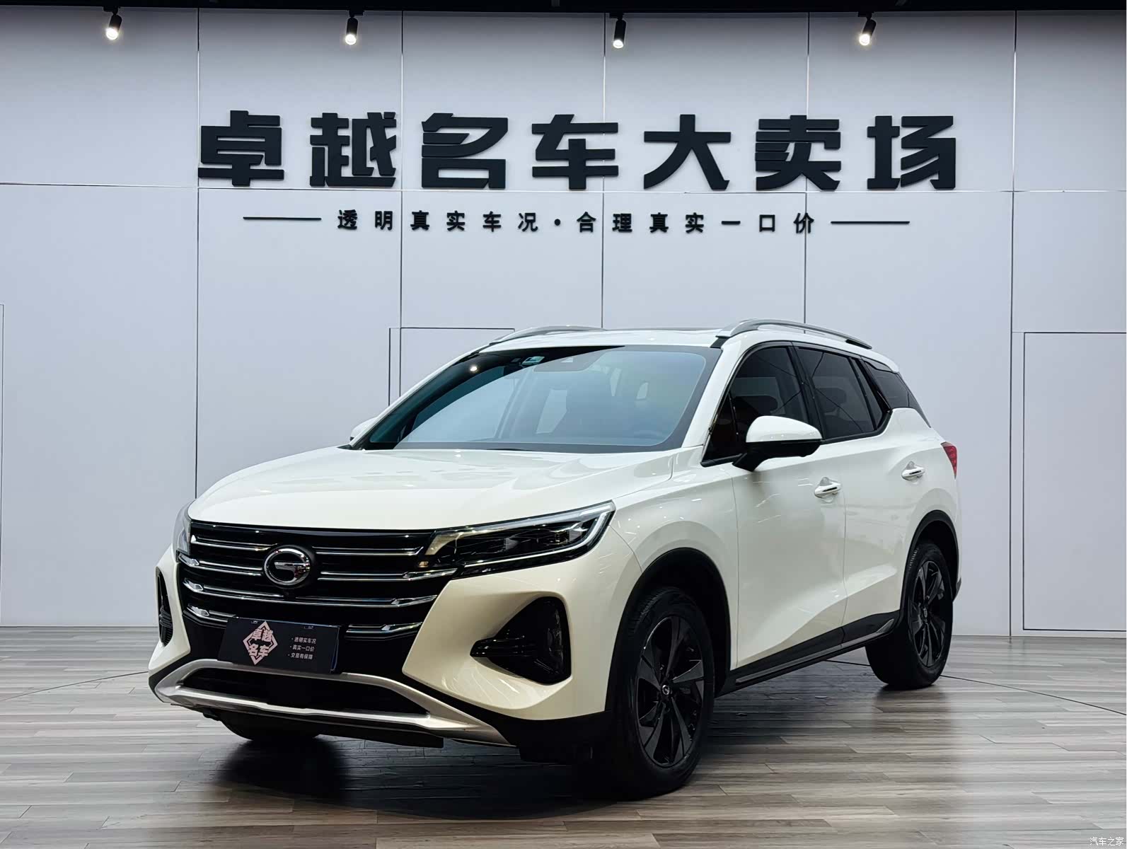 GAC GS4, 2021 1
