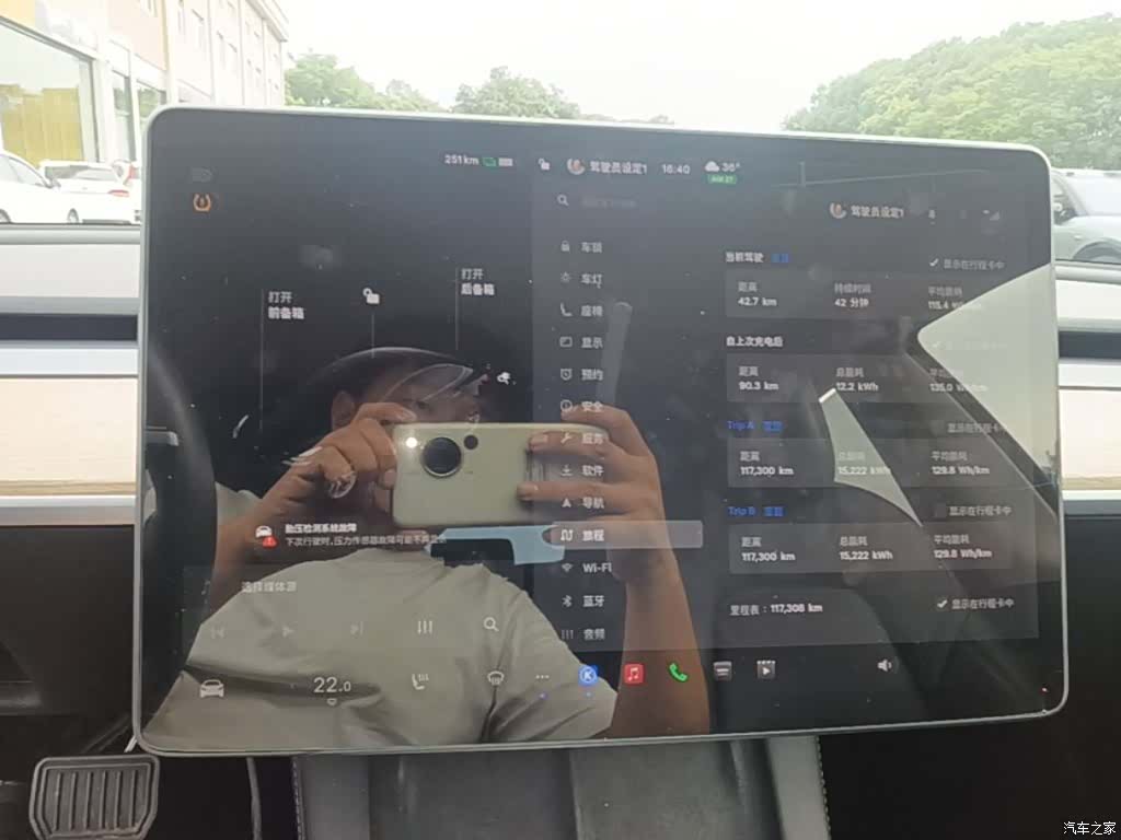 Tesla Model 3, 2021 13