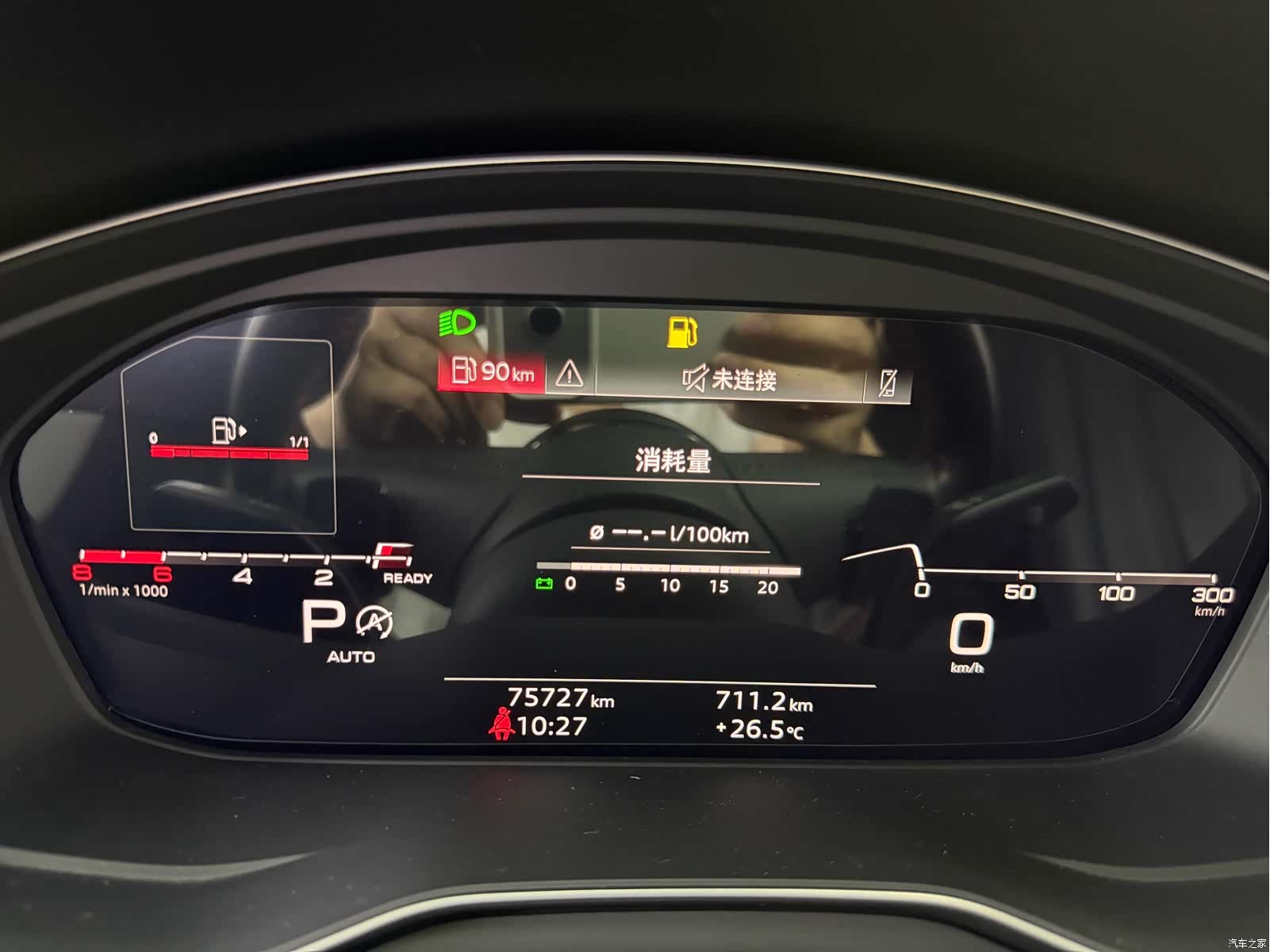 Audi A4L, 2021 4