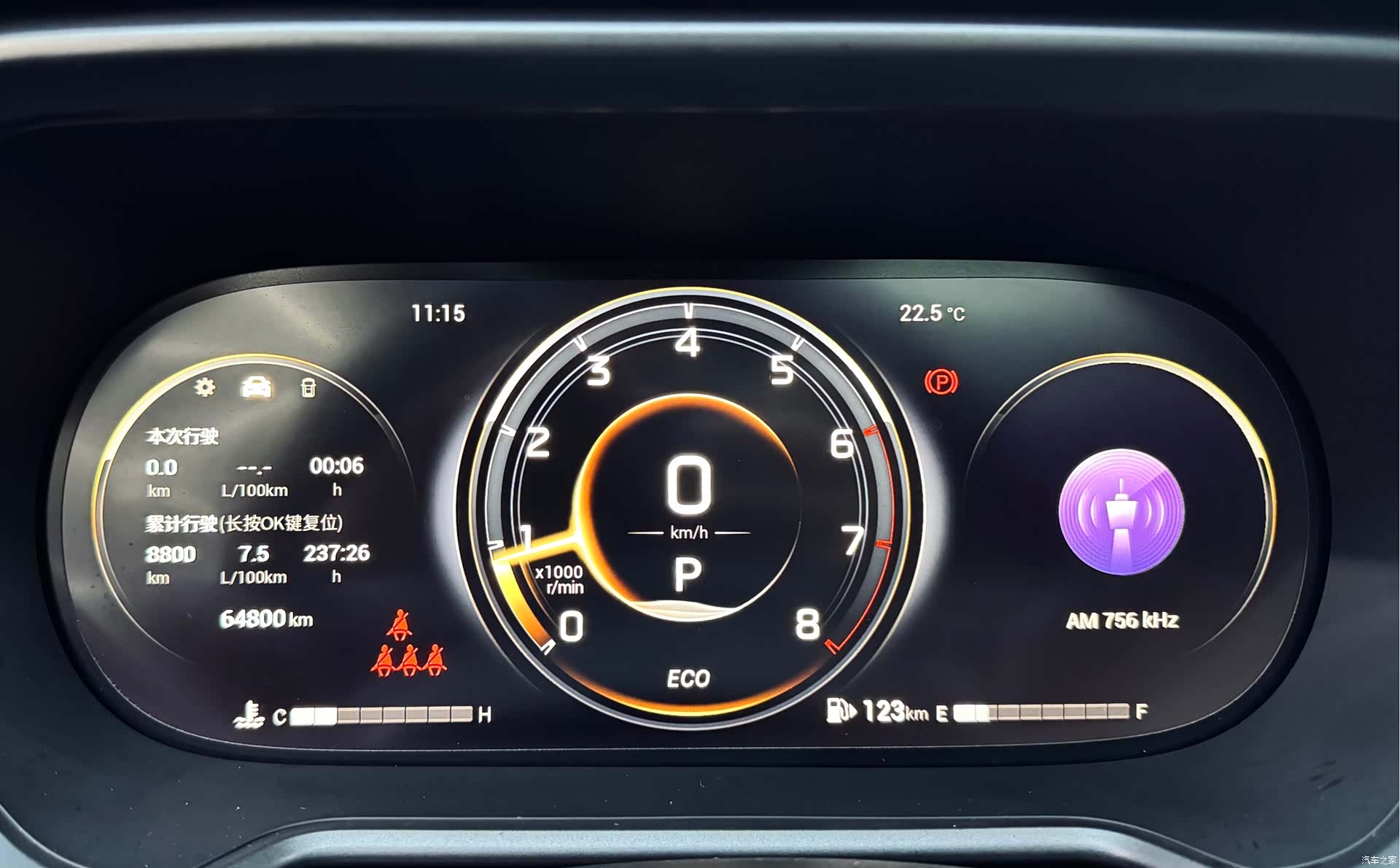 GAC GS4, 2021 24