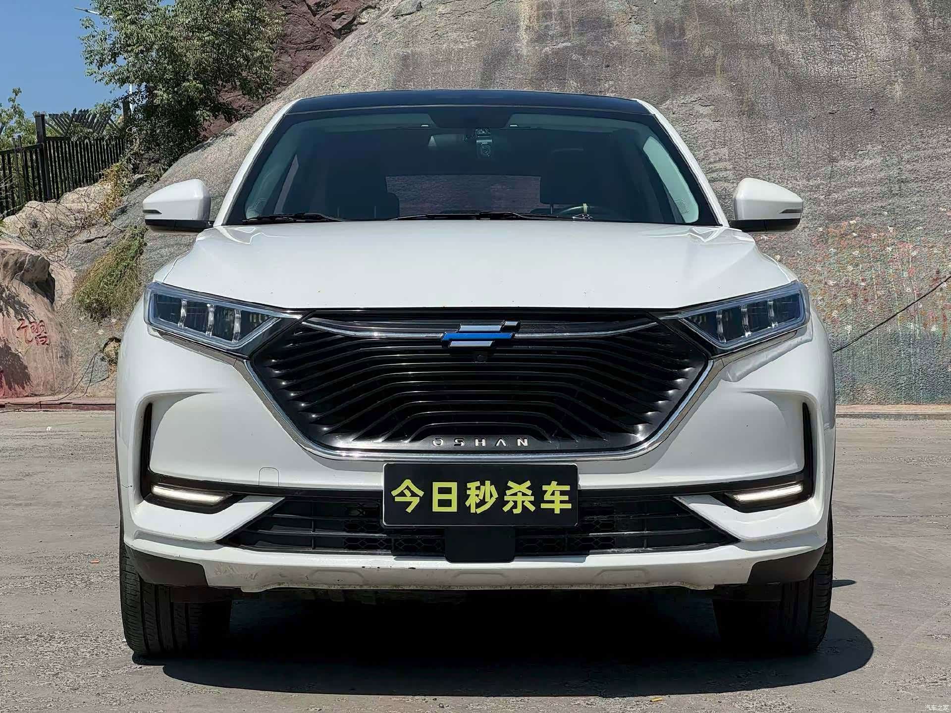 Changan X7, 2020 2
