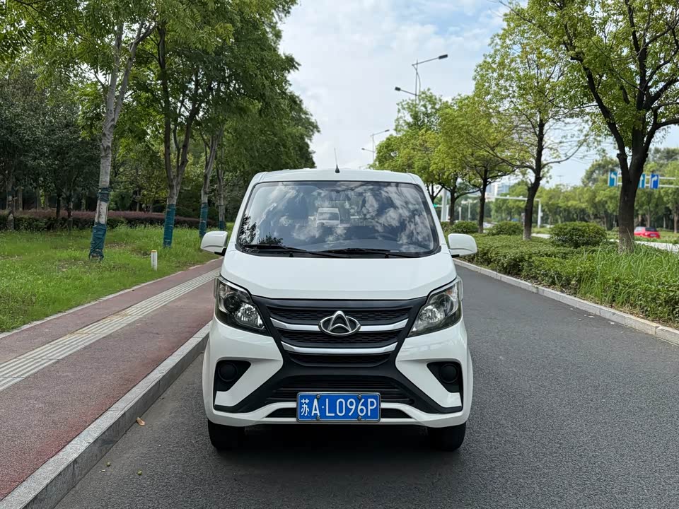 Changan Kaicheng Changan Star 5