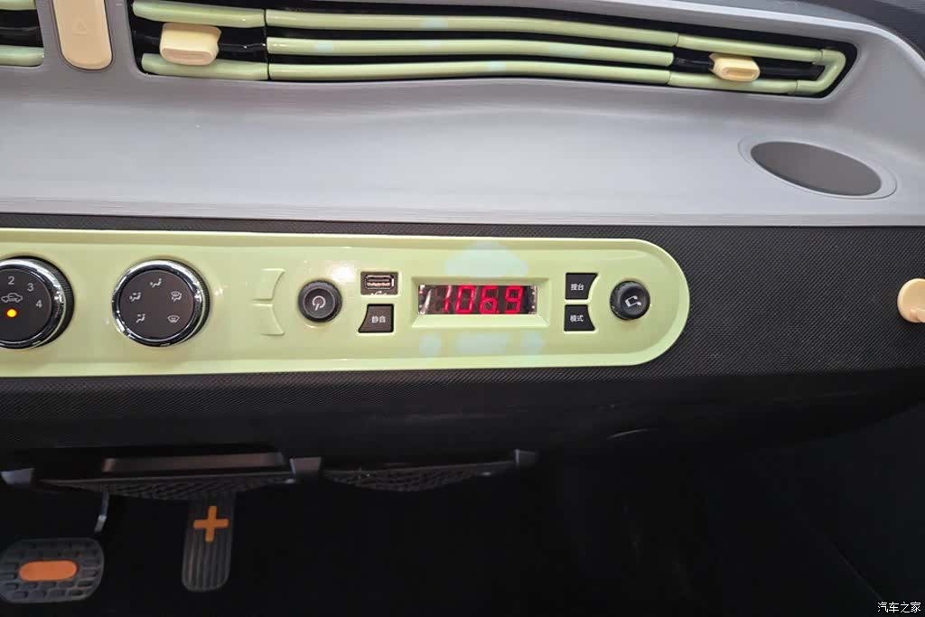 Wuling MINIEV, 2022 13