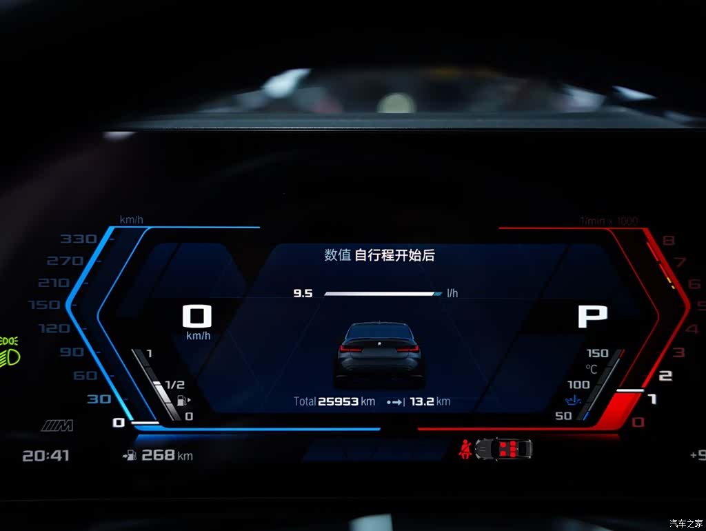 BMW M3, 2024 9