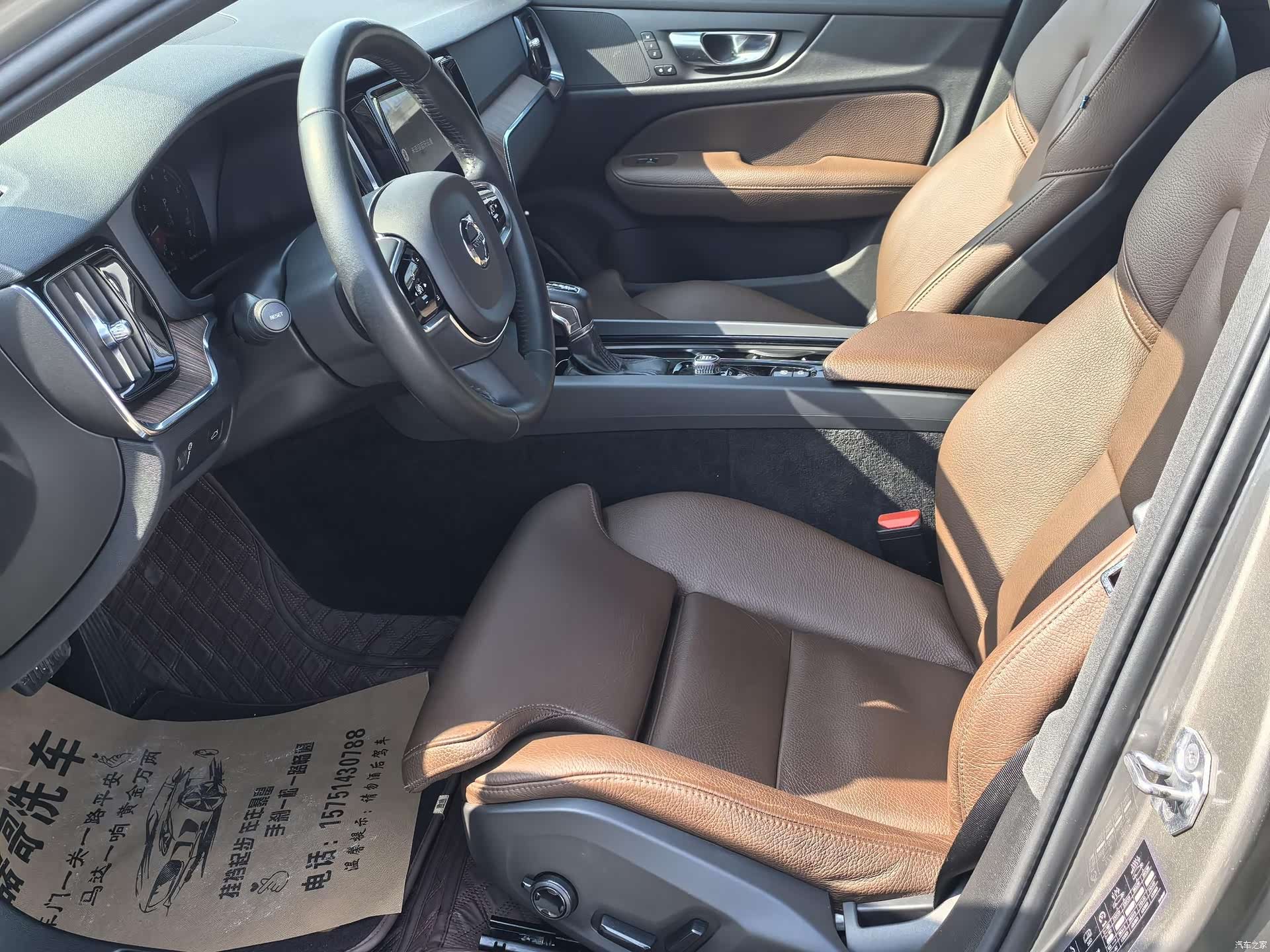 Volvo S60, 2021 3