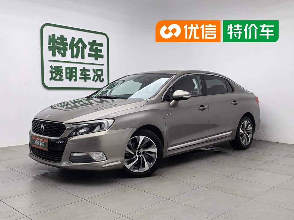 DS 5LS