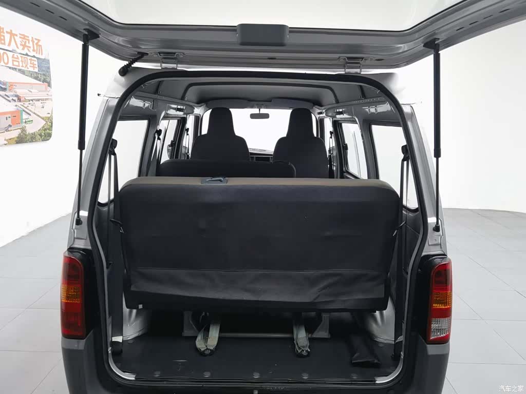 Wuling 5 7, 2023 16