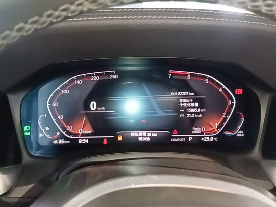 BMW 3 Series 2020, фото 11