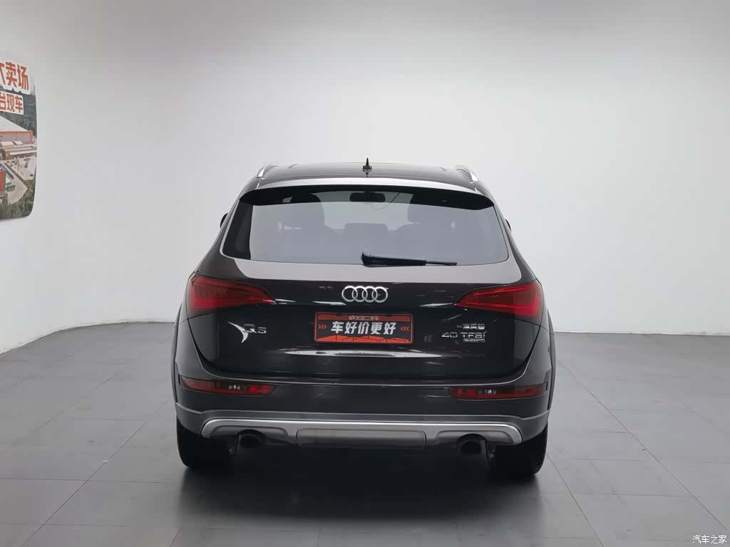 Audi Q5, 2017 4