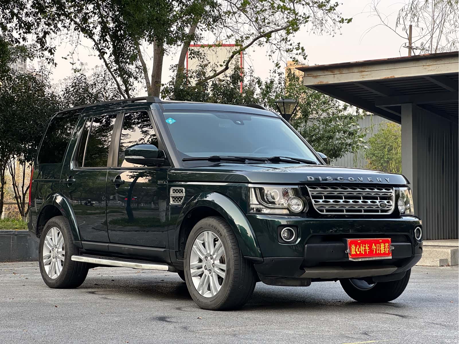 Land Rover Discovery, 2015 1
