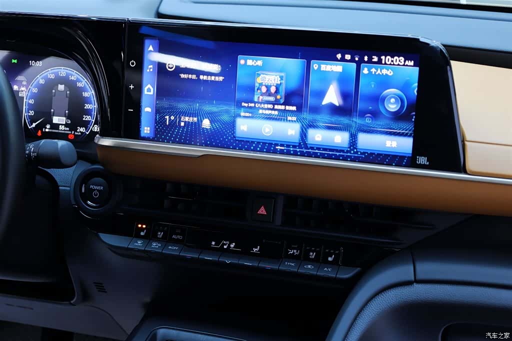 Toyota Crown, 2024 20
